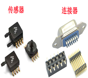 傳感器時代的曙光，連接器行業(yè)迎來大機遇！