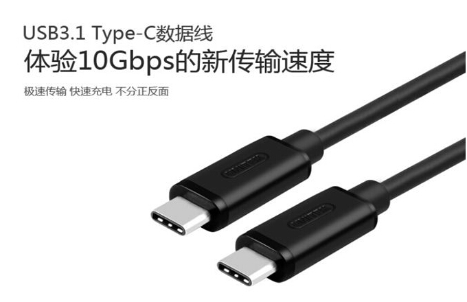 USB Type-C成為連接器接口標(biāo)準(zhǔn)還差些什么？