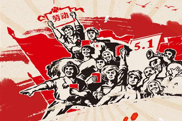 鑫鵬博2025年五一勞動節(jié)放假通知！