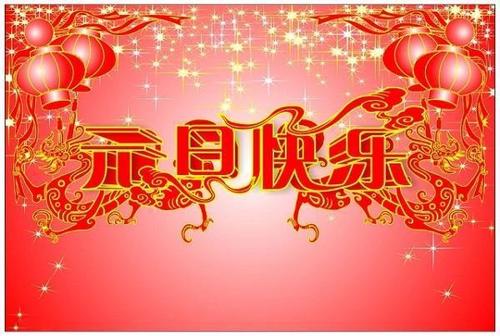 鑫鵬博2022年元旦節(jié)放假通知！