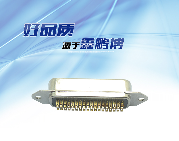 鑫鵬博57S-36P 公頭 焊線式<a href='/product/' class='keys' title='點(diǎn)擊查看關(guān)于連接器的相關(guān)信息' target='_blank'>連接器</a>