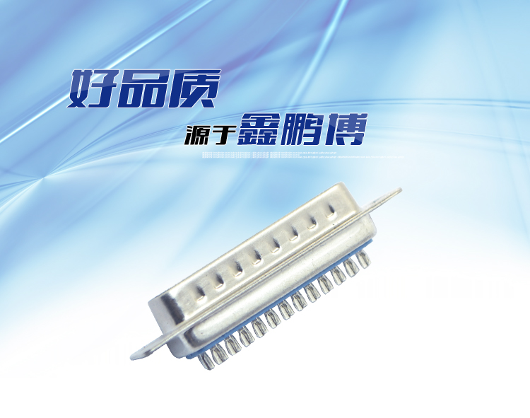 DB-25P 公頭 傳統(tǒng)焊線式<a href='/product/' class='keys' title='點(diǎn)擊查看關(guān)于連接器的相關(guān)信息' target='_blank'>連接器</a>