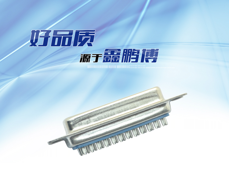 DB-25P 母頭 一體焊線式<a href='/product/' class='keys' title='點擊查看關(guān)于連接器的相關(guān)信息' target='_blank'>連接器</a>