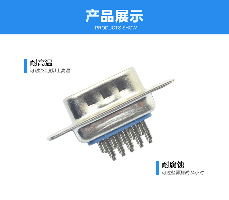 DBH-15P 公頭 三排 傳統(tǒng)焊線式<a href='/product/' class='keys' title='點擊查看關(guān)于連接器的相關(guān)信息' target='_blank'>連接器</a>展示