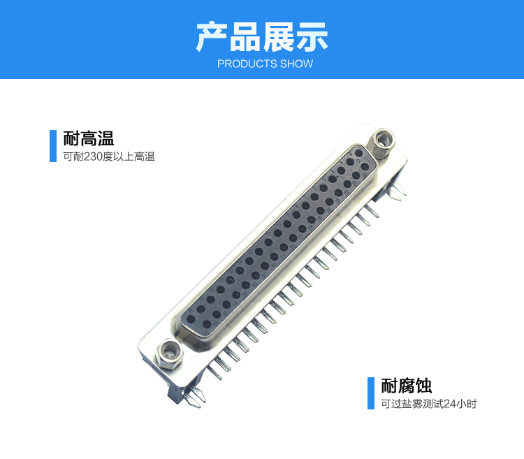 DMR-37P 母頭 鉚鎖 鍍錫<a href='/product/' class='keys' title='點擊查看關(guān)于連接器的相關(guān)信息' target='_blank'>連接器</a>展示