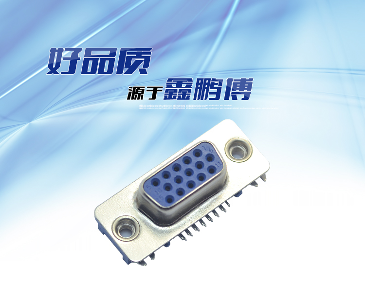 DMRH-15P 母頭 三排 前8后7 沉板式<a href='/product/' class='keys' title='點擊查看關(guān)于連接器的相關(guān)信息' target='_blank'>連接器</a>