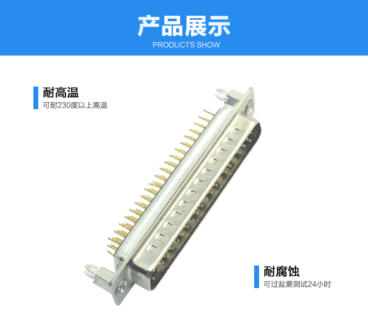 DMSH-62P 公頭 三排 后鉚魚叉 鍍金<a href='/product/' class='keys' title='點(diǎn)擊查看關(guān)于連接器的相關(guān)信息' target='_blank'>連接器</a>展示