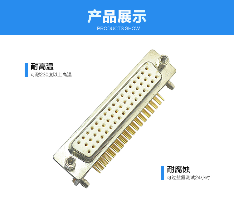 DRB-50P 母頭 三排 鉚鎖 車針 鍍錫<a href='/product/' class='keys' title='點擊查看關(guān)于連接器的相關(guān)信息' target='_blank'>連接器</a>展示