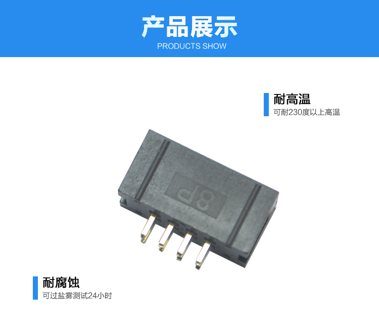 2.54間距8P直插簡牛針座<a href='/product/' class='keys' title='點(diǎn)擊查看關(guān)于連接器的相關(guān)信息' target='_blank'>連接器</a>展示