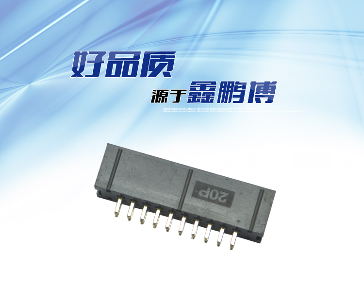 2.54間距20P直插簡牛針座<a href='/product/' class='keys' title='點(diǎn)擊查看關(guān)于連接器的相關(guān)信息' target='_blank'>連接器</a>