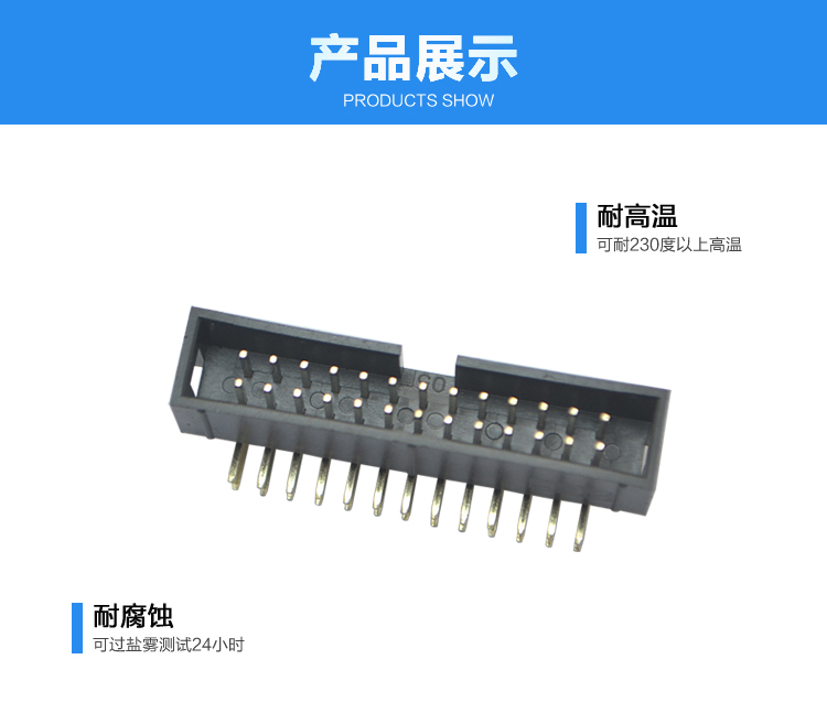 2.54間距26P彎針簡(jiǎn)牛針座<a href='/product/' class='keys' title='點(diǎn)擊查看關(guān)于連接器的相關(guān)信息' target='_blank'>連接器</a>展示