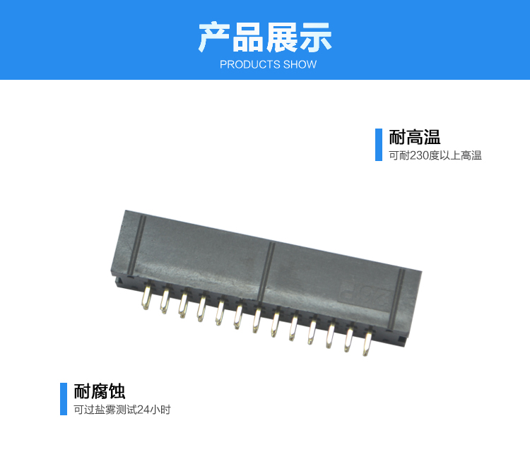 2.54間距26P直插簡(jiǎn)牛針座<a href='/product/' class='keys' title='點(diǎn)擊查看關(guān)于連接器的相關(guān)信息' target='_blank'>連接器</a>展示