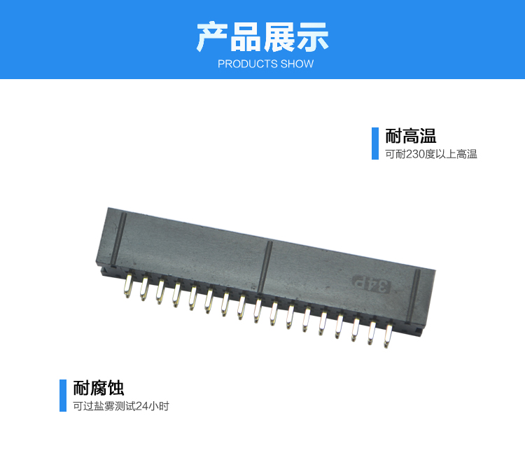 2.54間距34P直插簡(jiǎn)牛針座<a href='/product/' class='keys' title='點(diǎn)擊查看關(guān)于連接器的相關(guān)信息' target='_blank'>連接器</a>展示