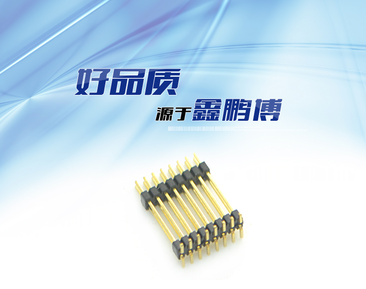 1.27間距 雙排 雙塑 SMT 排針<a href='/product/' class='keys' title='點(diǎn)擊查看關(guān)于連接器的相關(guān)信息' target='_blank'>連接器</a>
