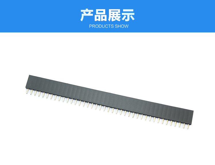 2.54間距單排直插塑高排母<a href='/product/' class='keys' title='點擊查看關于連接器的相關信息' target='_blank'>連接器</a>展示