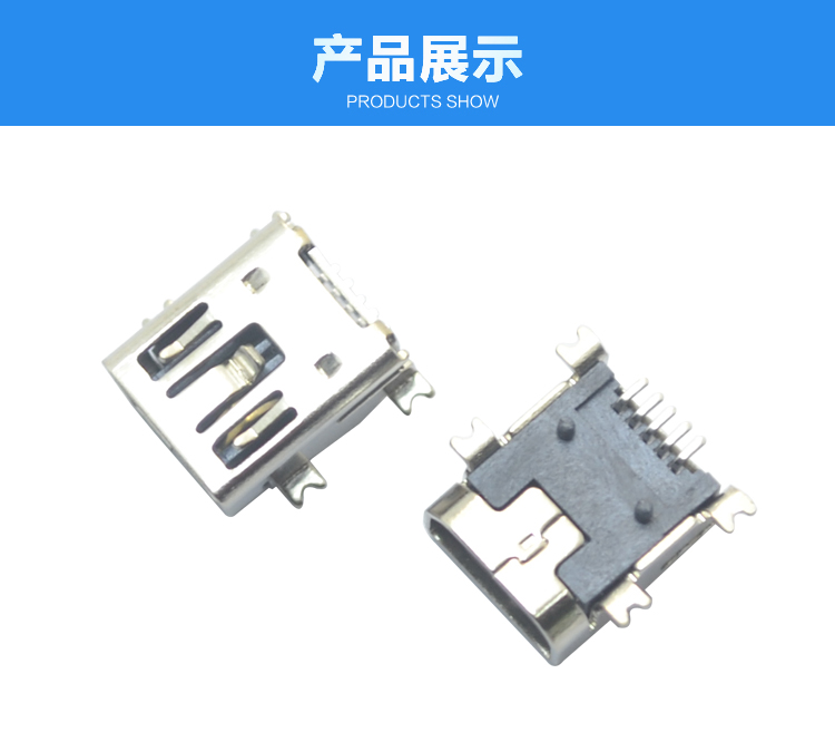 MINI USB 5P SMT AB型雙卡點(diǎn)<a href='/product/' class='keys' title='點(diǎn)擊查看關(guān)于連接器的相關(guān)信息' target='_blank'>連接器</a>展示