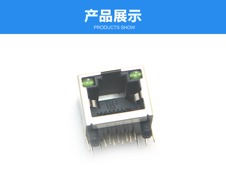 RJ45-8P8C 上帶燈 帶慮波器 彎插<a href='/product/' class='keys' title='點擊查看關于連接器的相關信息' target='_blank'>連接器</a>展示