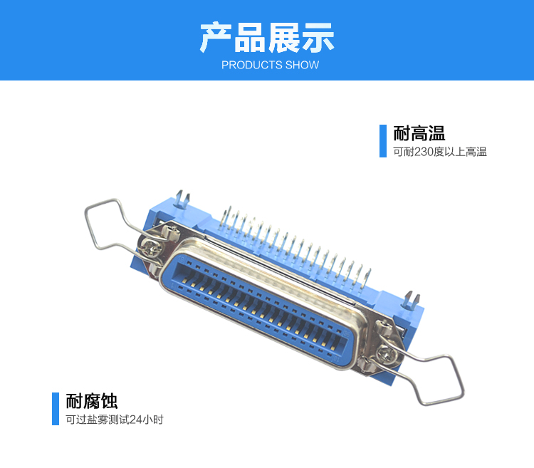 57BR-36P母座90°鎖合3.9Z字片新四勾耳<a href='/product/' class='keys' title='點(diǎn)擊查看關(guān)于連接器的相關(guān)信息' target='_blank'>連接器</a>展示