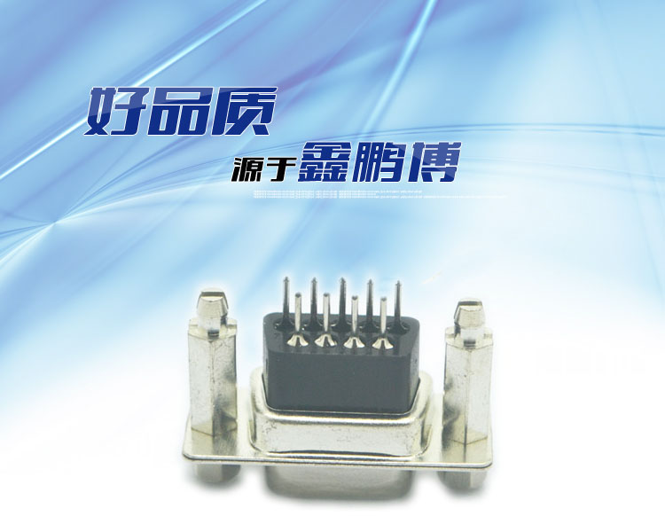 DR9母 180度 鉚銅柱魚(yú)叉 鎖4.8螺絲<a href='/product/' class='keys' title='點(diǎn)擊查看關(guān)于連接器的相關(guān)信息' target='_blank'>連接器</a>