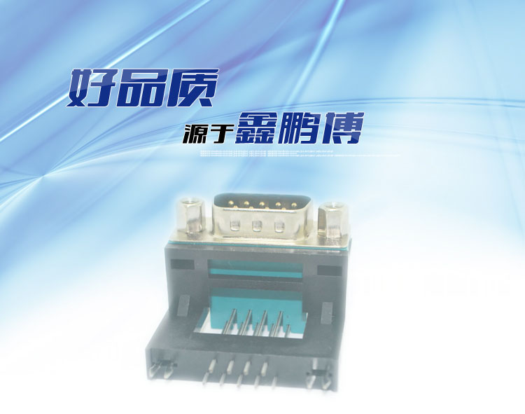 DR-9P公高架 兩只魚叉<a href='/product/' class='keys' title='點擊查看關(guān)于連接器的相關(guān)信息' target='_blank'>連接器</a>