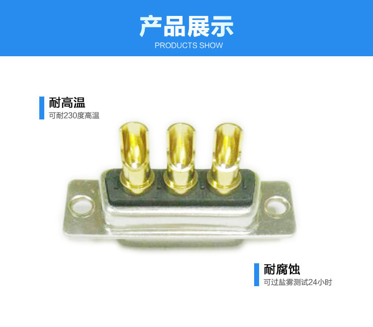 大電流3w3（母頭）焊線式車針長口杯<a href='/product/' class='keys' title='點擊查看關(guān)于連接器的相關(guān)信息' target='_blank'>連接器</a>展示