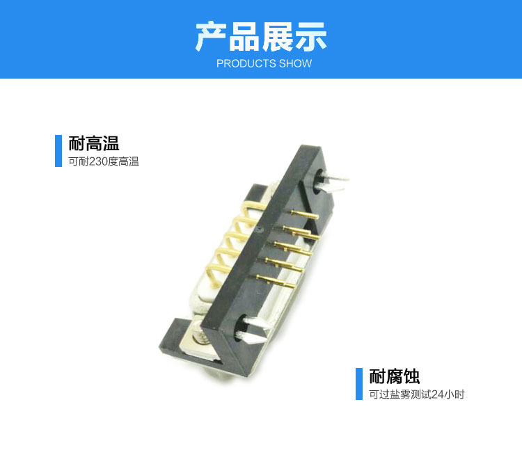 DMR-9P（公頭）鉚合鎖螺母車針<a href='/product/' class='keys' title='點(diǎn)擊查看關(guān)于連接器的相關(guān)信息' target='_blank'>連接器</a>展示