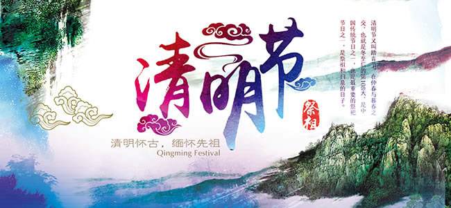 鑫鵬博2019年清明節(jié)放假通知！