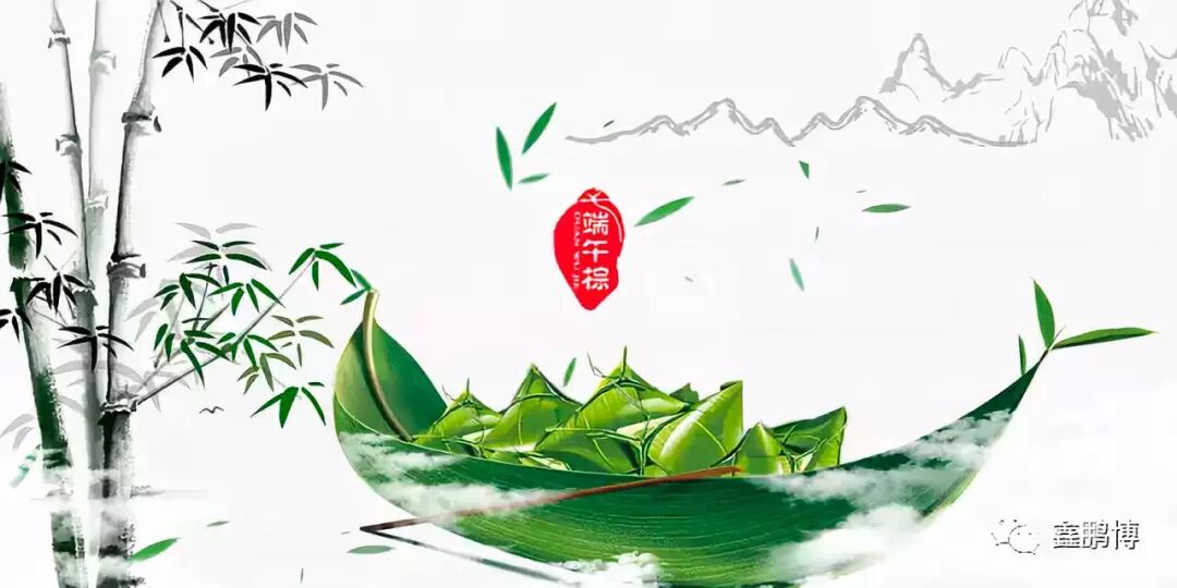 粽香情濃，鑫鵬博電子科技祝大家端午節(jié)快樂(lè)！