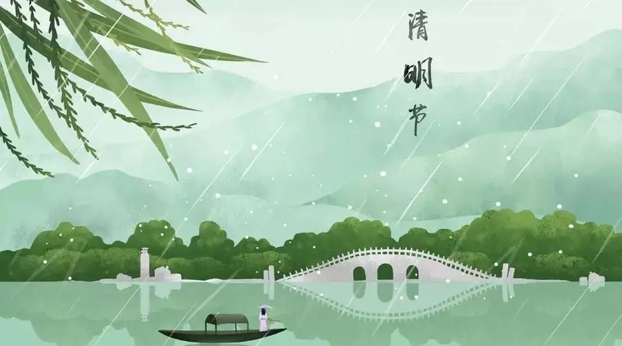 鑫鵬博電子科技2022年清明節(jié)放假通知！
