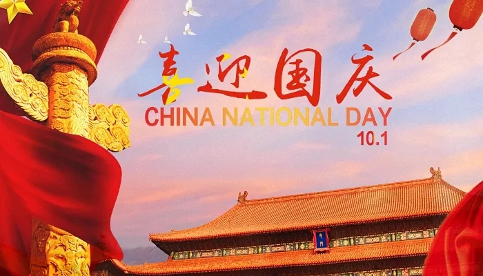 鑫鵬博2022年國慶節(jié)放假通知！